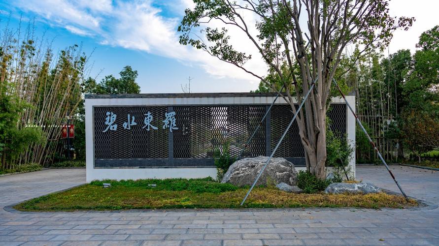 幸福小驻民宿